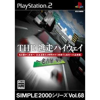 ディースリー・パブリッシャー 『中古即納』{PS2} SIMPLE2000シリーズ