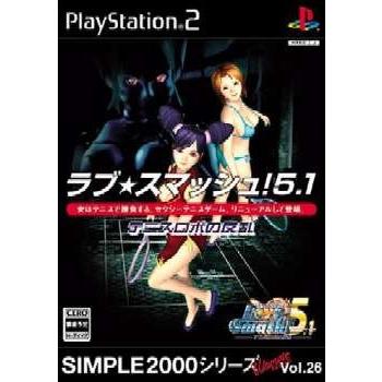 『中古即納』{PS2}SIMPLE2000シリーズ Ultimate Vol.26 ラブ★スマッシュ!5.1 〜テニスロボの反乱〜(20050623)｜mediaworld-plus