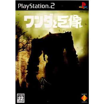 PlayStation 『中古即納』{PS2} ワンダと巨像 ソニー・コンピュータ