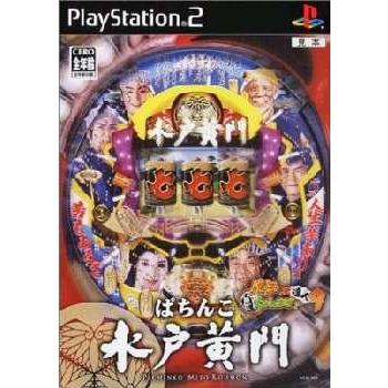 中古即納』{PS2} ぱちんこ水戸黄門 パチってちょんまげ達人9 ハック