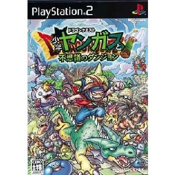 ドラゴンクエスト 『中古即納』{PS2} 少年ヤンガスと不思議の