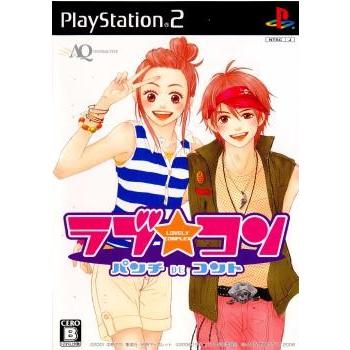 『中古即納』{PS2}ラブ★コン 〜パンチDEコント〜 通常版(20060713)｜mediaworld-plus