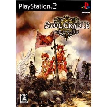 中古即納 Ps2 Soul Cradle ソウルクレイドル 世界を喰らう者 通常版 メディアワールドプラス 通販 Yahoo ショッピング