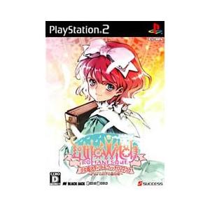 中古即納』{PS2} 少女魔法学リトルウィッチロマネスク 〜アリア