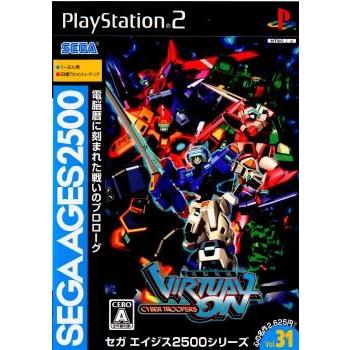 セガゲームス 『中古即納』{PS2} SEGA AGES 2500 シリーズ Vol.31 電脳
