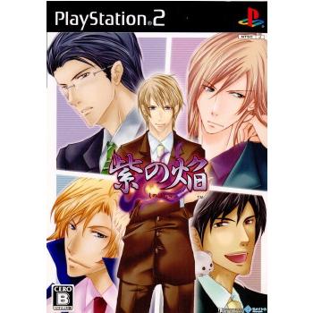 旧作B2大 ポスター　紫の焔  しのほむら アイディアファクトリー 『中古即納』{PS2} 紫の焔(しのほむら) 限定版