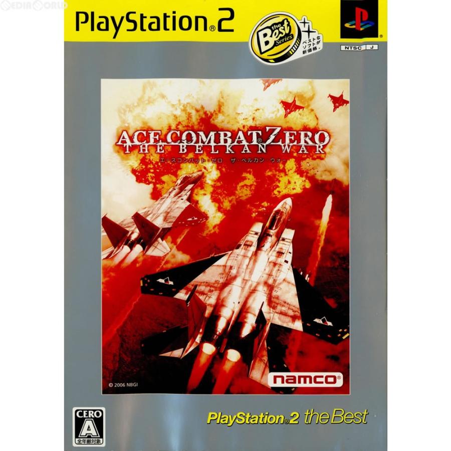 『中古即納』{PS2}エースコンバット・ゼロ・ザ・ベルカン・ウォー PlayStation2 the Best(SLPS-73250)(20061207)｜mediaworld-plus