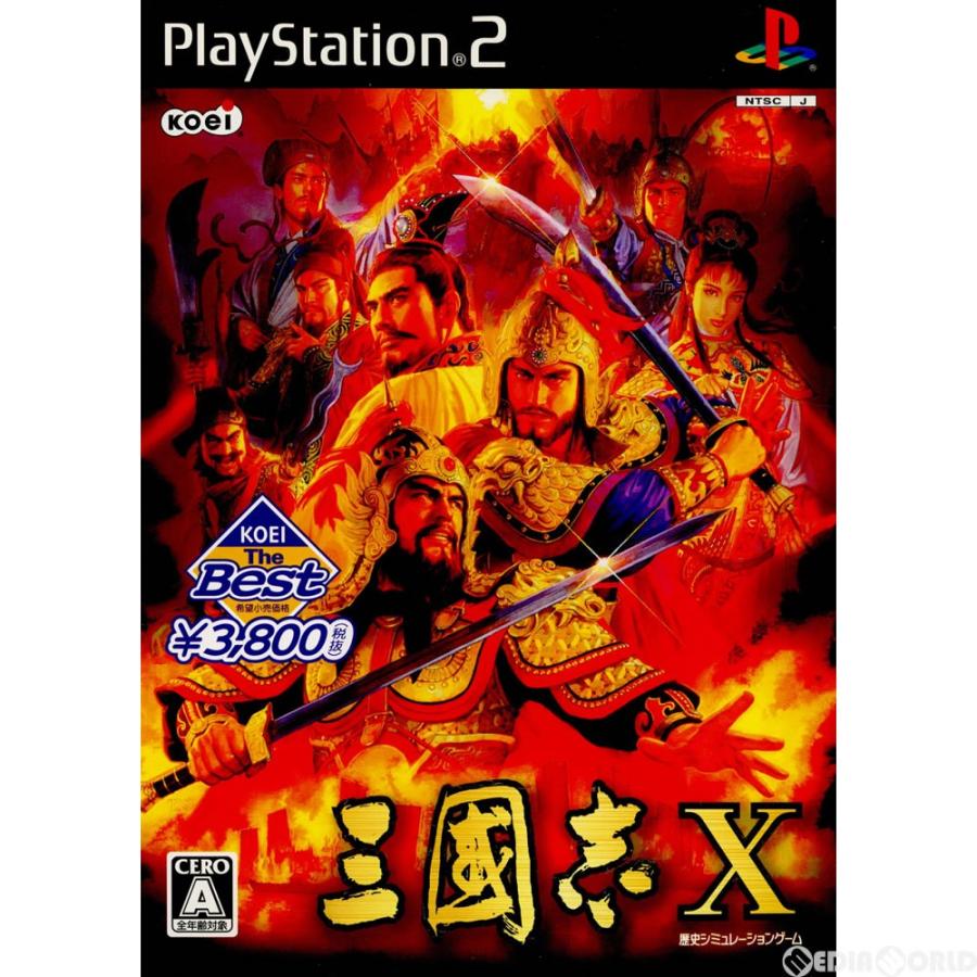 『中古即納』{PS2}KOEI The Best 三國志X(SLPM-66560)(20060914)｜mediaworld-plus