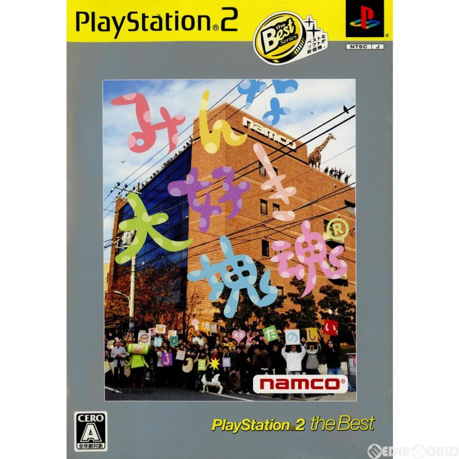 『中古即納』{PS2}みんな大好き塊魂 PlayStation 2 the Best(SLPS-73241)(20060608)｜mediaworld-plus