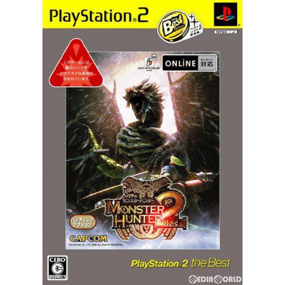 モンスターハンター 『中古即納』{PS2} モンスターハンター2(dos