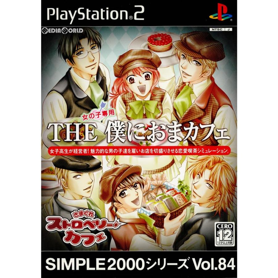 新品未開封　PS2   ナナカフェ ディースリー・パブリッシャー 『中古即納』{表紙説明書なし}{PS2
