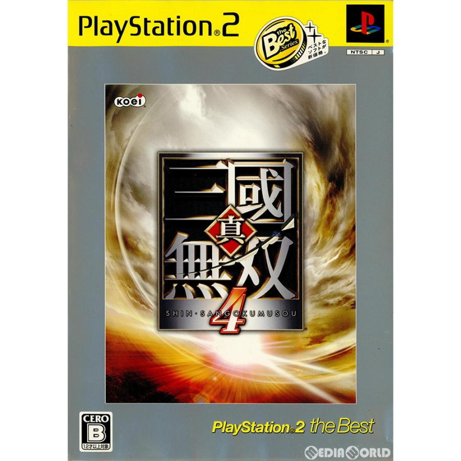 『中古即納』{PS2}真・三國無双4 PlayStation2 the Best(SLPM-74272)(20091126)｜mediaworld-plus