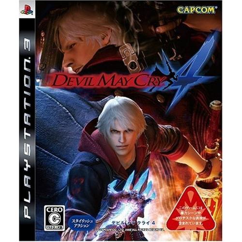 デビルメイクライ 『中古即納』{表紙説明書なし}{PS3} Devil May Cry 4 