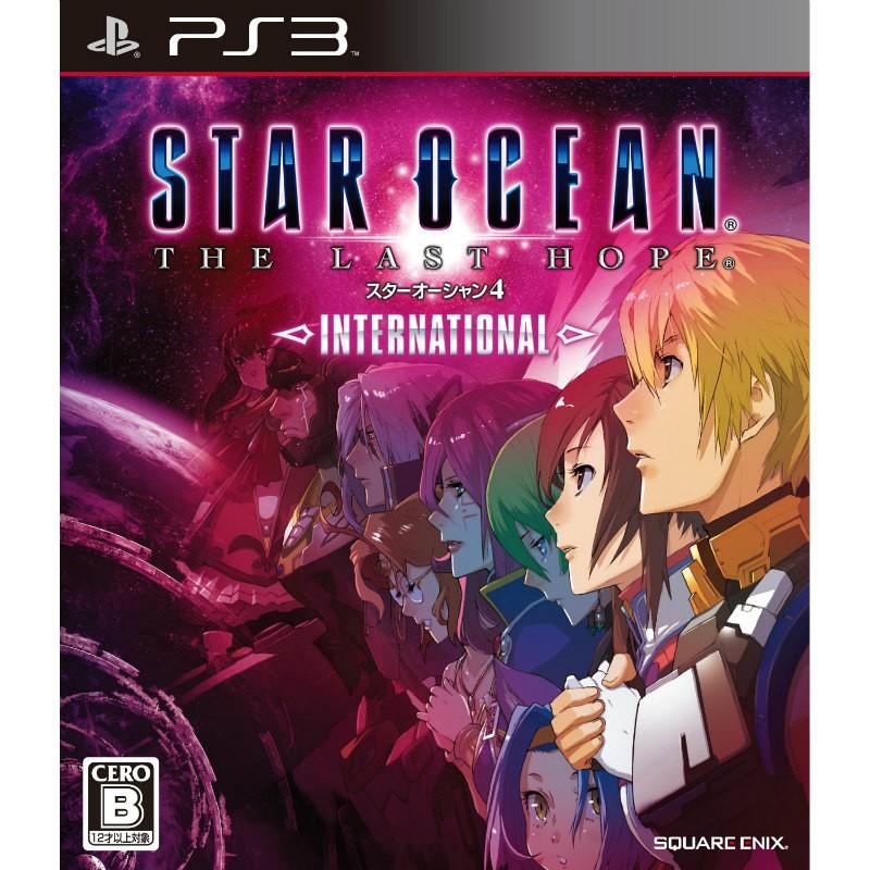 『中古即納』{表紙説明書なし}{PS3}スターオーシャン4 -THE LAST HOPE- INTERNATIONAL(ザ ラスト ホープ インターナショナル)(20100204)｜mediaworld-plus