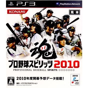 『中古即納』{PS3}プロ野球スピリッツ2010(20100401)