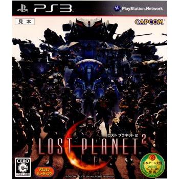 ロストプラネット 『中古即納』{PS3} LOST PLANET 2(ロストプラネット2