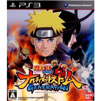 中古即納 Ps3 Naruto ナルト 疾風伝 ナルティメットストームジェネレーション 1223 メディアワールドプラス 通販 Yahoo ショッピング