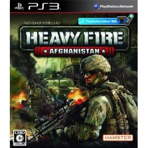 『中古即納』{PS3}HEAVY FIRE AFGHANISTAN (ヘビーファイアアフガニスタン)(20120816)｜mediaworld-plus
