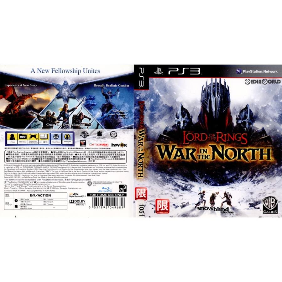 中古即納 Ps3 The Lord Of The Rings War In The North ウォー イン ザ ノース ロード オブ ザ リング アジア版 Blas メディアワールドプラス 通販 Yahoo ショッピング