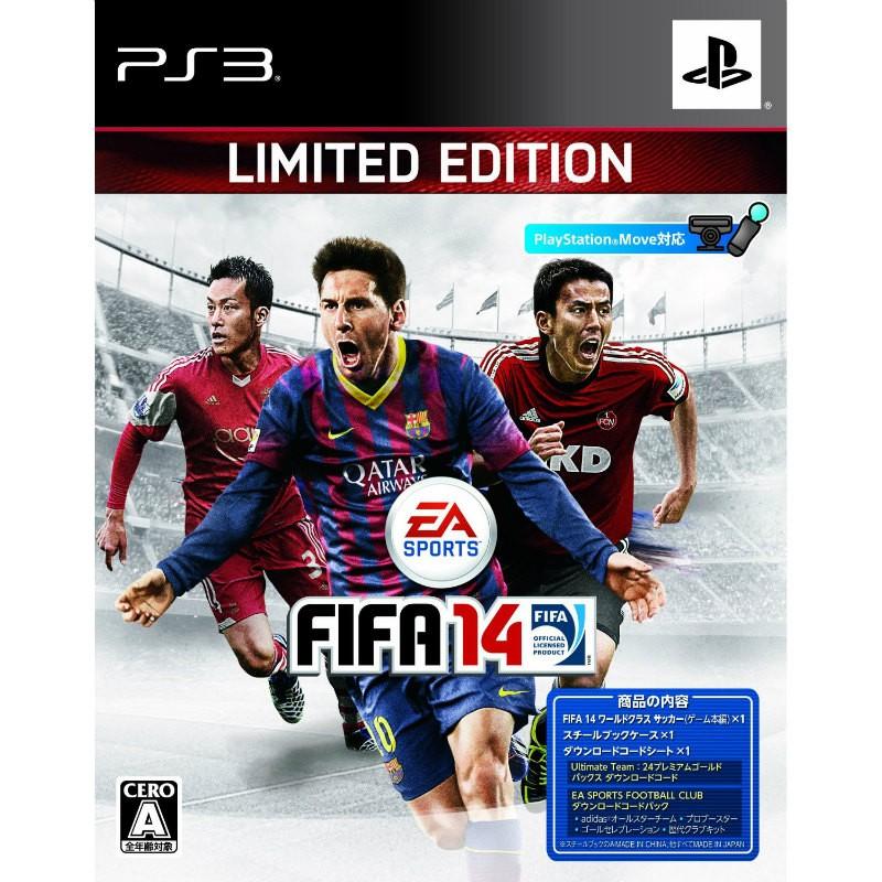 中古即納 Ps3 Fifa14 ワールドクラスサッカー Limited Edition 早期予約限定版 メディアワールドプラス 通販 Yahoo ショッピング