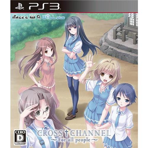 『中古即納』{表紙説明書なし}{PS3}CROSS†CHANNEL 〜For all people〜 (クロスチャンネルフォーオールピープル) 通常版(20140626)｜mediaworld-plus