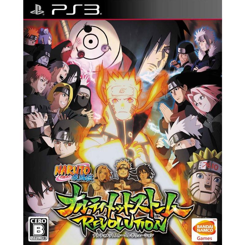 NARUTO 『中古即納』{PS3} NARUTO-ナルト- 疾風伝 ナルティメット