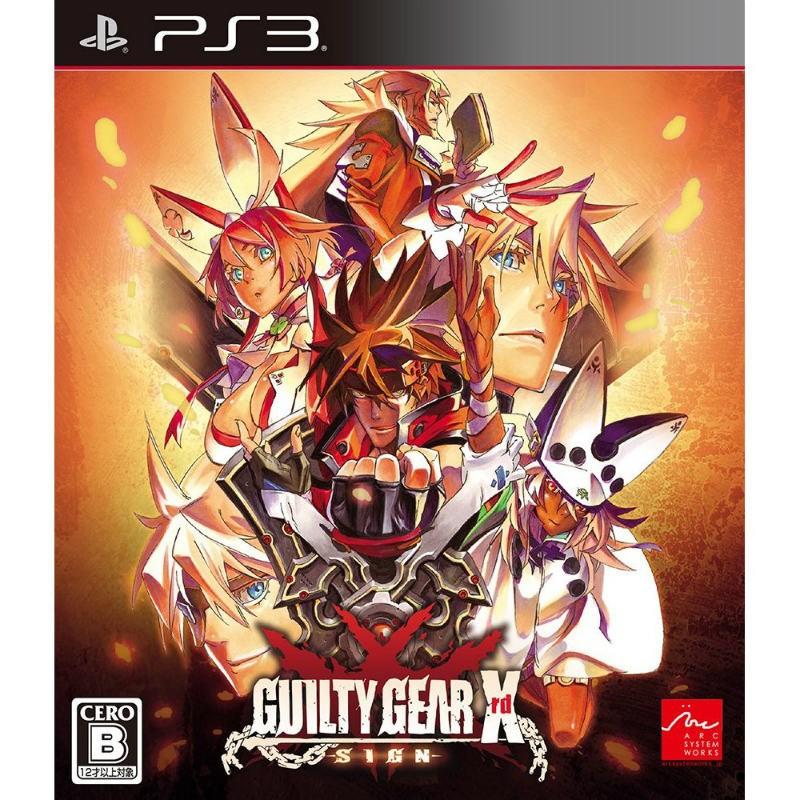 アークシステムワークス 『中古即納』{PS3} GUILTY GEAR Xrd -SIGN 