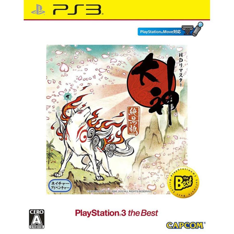 『中古即納』{PS3}大神 絶景版(おおかみぜっけいばん) PlayStation 3 the Best(BLJM-55078)(20150129)｜mediaworld-plus