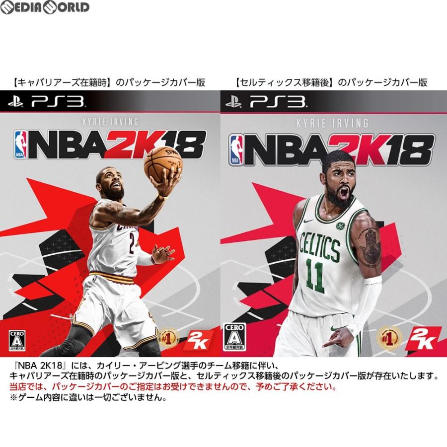中古即納 表紙説明書なし Ps3 Nba 2k18 メディアワールドプラス 通販 Yahoo ショッピング