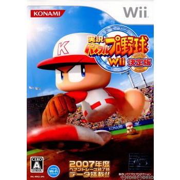 『中古即納』{Wii}実況パワフルプロ野球 Wii 決定版(20071220)｜mediaworld-plus