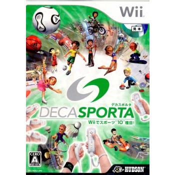 ハドソン 『中古即納』{Wii} デカスポルタ Wiiでスポーツ10種目