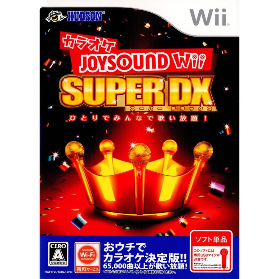 ★任天堂★wii カラオケ&みんなで遊べるセット‼️マイク付き‼️ ☆任天堂☆wii カラオケ&みんなで遊べるセット‼️マイク付き