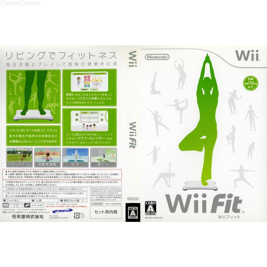 『中古即納』{Wii}Wii Fit(ウィーフィット)(ソフト単品)(20071201)｜mediaworld-plus