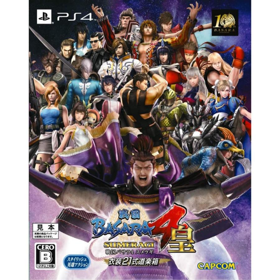 戦国BASARA 『中古即納』{PS4} 戦国BASARA4(戦国バサラ4) 皇(スメラギ 