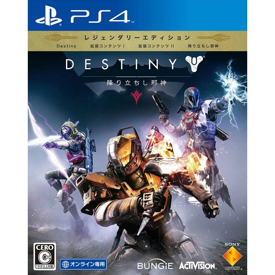中古即納 Ps4 Destiny デスティニー 降り立ちし邪神 レジェンダリーエディション オンライン専用 メディアワールドプラス 通販 Yahoo ショッピング