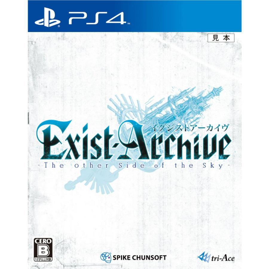 『中古即納』{PS4}イグジストアーカイヴ -The Other Side of the Sky-(20151217)｜mediaworld-plus