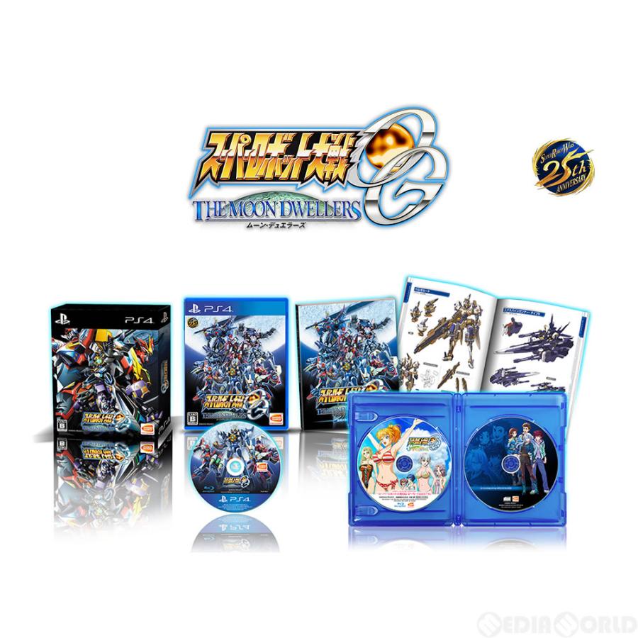 PS4 スーパーロボット大戦OG ムーン・デュエラーズ初回限定生産版