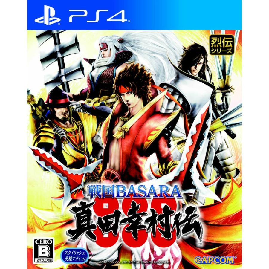 戦国BASARA 『中古即納』{PS4} 戦国BASARA(戦国バサラ) 真田幸村伝