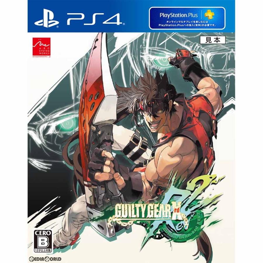 『中古即納』{PS4}GUILTY GEAR Xrd REV 2(ギルティギア イグザード レヴ2)(20170525)｜mediaworld-plus