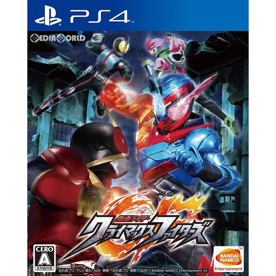 『新品即納』{PS4}早期購入特典付 仮面ライダー クライマックスファイターズ 通常版(20171207)｜mediaworld-plus