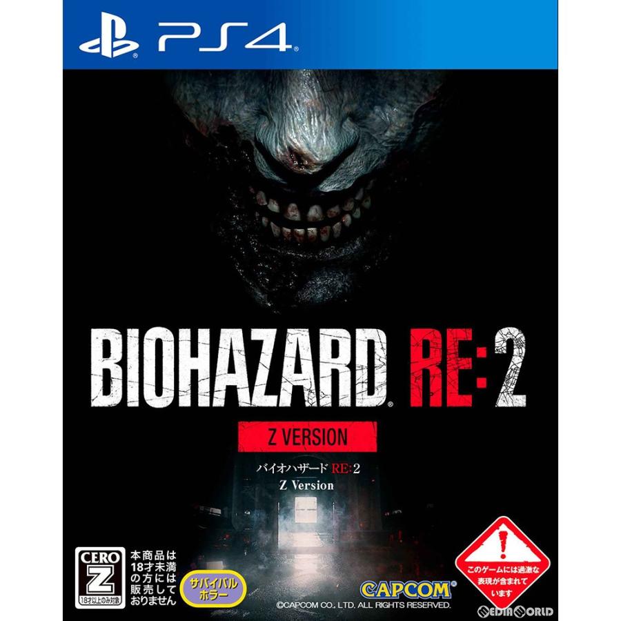 『中古即納』{PS4}BIOHAZARD RE:2 Z Version(バイオハザード アールイー2 Zバージョン) 通常版(20190125)｜mediaworld-plus