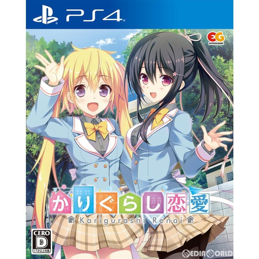 中古即納 Ps4 かりぐらし恋愛 Karigurashi Renai 通常版 メディアワールドプラス 通販 Yahoo ショッピング