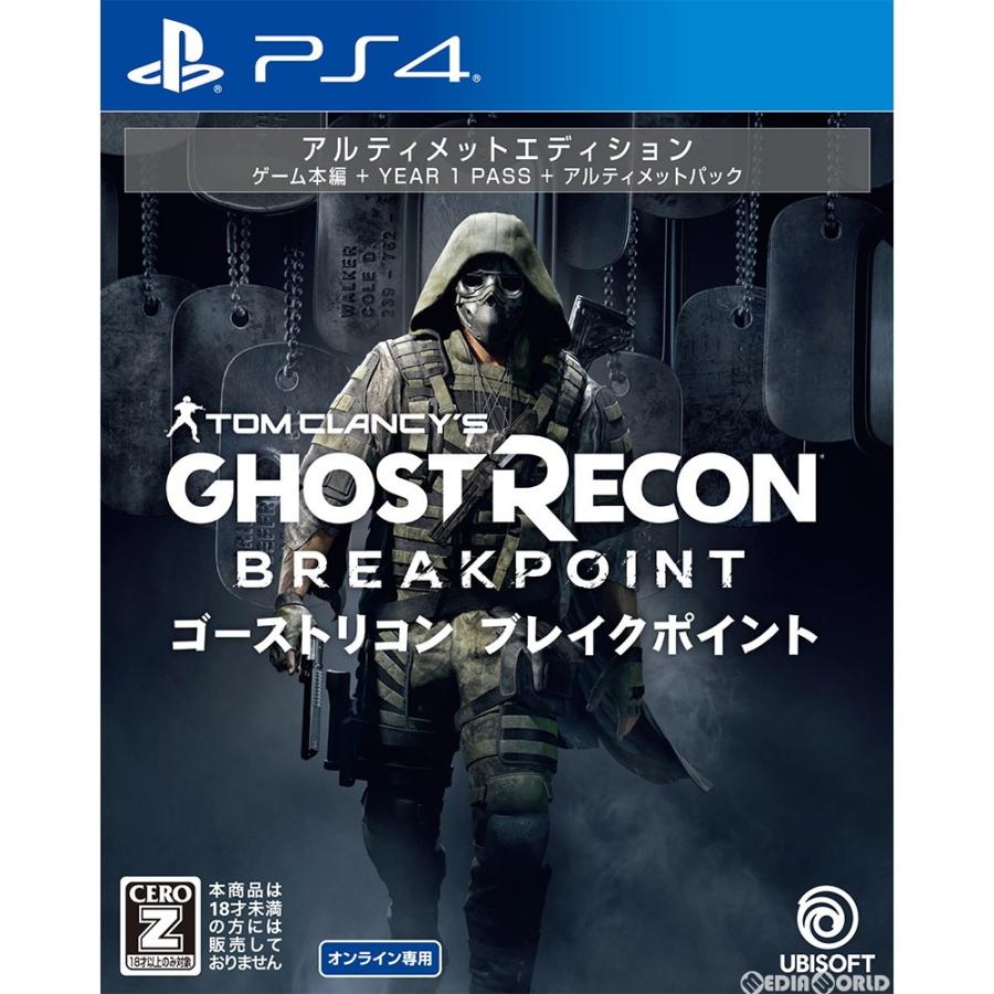 UBISOFT（ユービーアイソフト） 『中古即納』{PS4} トムクランシーズ ゴーストリコン ブレイクポイント  アルティメットエディション(限定版)(オンライン専用) : メディアワールドプラス - 通販 - Yahoo!ショッピング