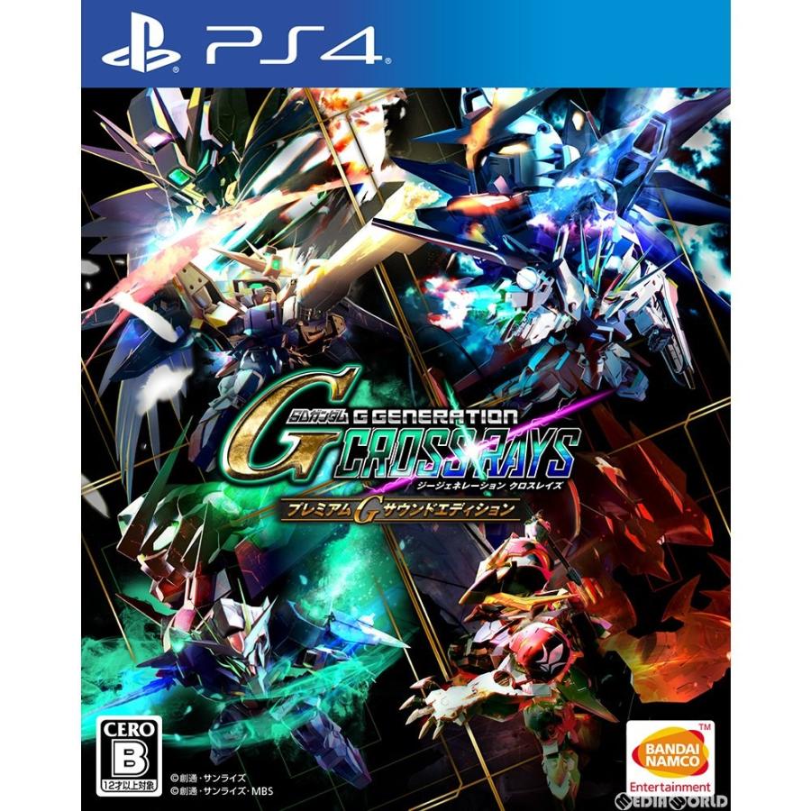 中古即納 Ps4 Sdガンダム ジージェネレーション クロスレイズ プレミアムgサウンドエディション 期間限定生産版 メディアワールドプラス 通販 Yahoo ショッピング