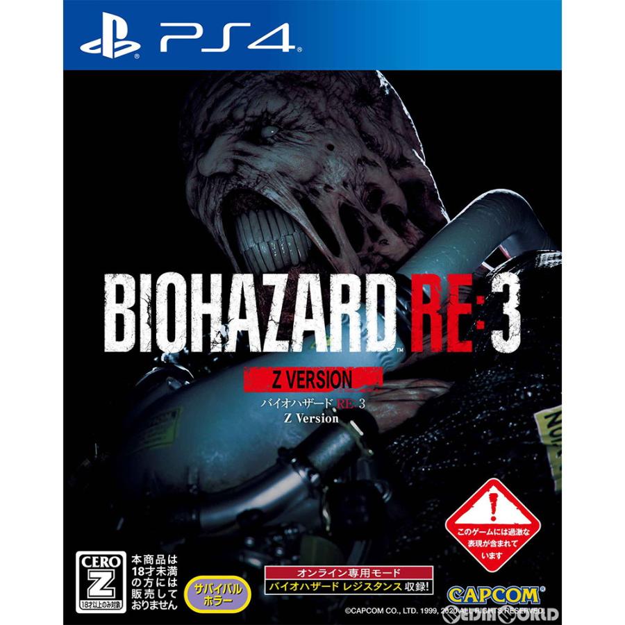 新品 お取り寄せ Ps4 Biohazard Re 3 Z Version バイオハザード アールイー3 Zバージョン 通常版 0403 メディアワールドプラス 通販 Yahoo ショッピング