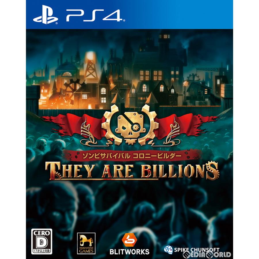 中古即納 Ps4 ゾンビサバイバル コロニービルダー They Are Billions ゼイ アー ビリオンズ 00 メディアワールドプラス 通販 Yahoo ショッピング