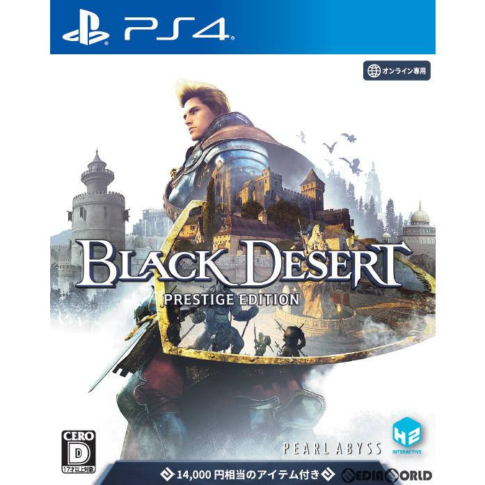 今日の超目玉 中古即納 Ps4 Black Desert 黒い砂漠 プレステージ エディション オンライン専用 1119 Wantannas Go Id