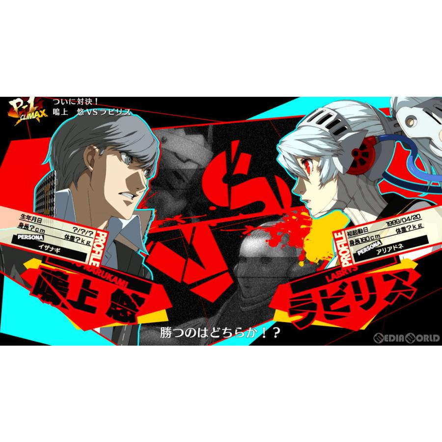 アトラス 『中古即納』{PS4} ペルソナ4 ジ・アルティマックス ウルトラ