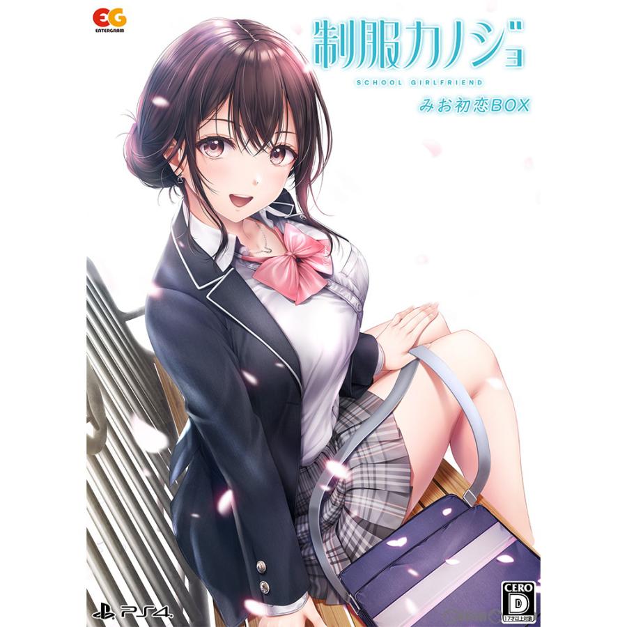 エンターグラム 『新品即納』{PS4} 初恋BOX外付け特典付(描き下ろし