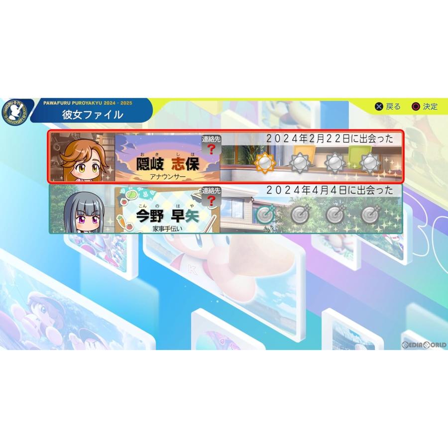 PlayStation4 - パワフルプロ野球2024-2025 PS4 新品未開封 8f2dbb65b22237d9a7cde5bf0f9176